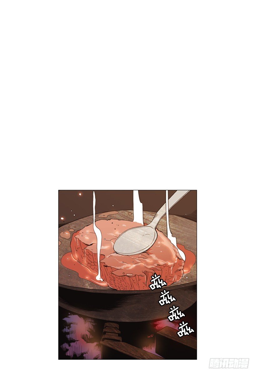 01.怎么还在这-第2话