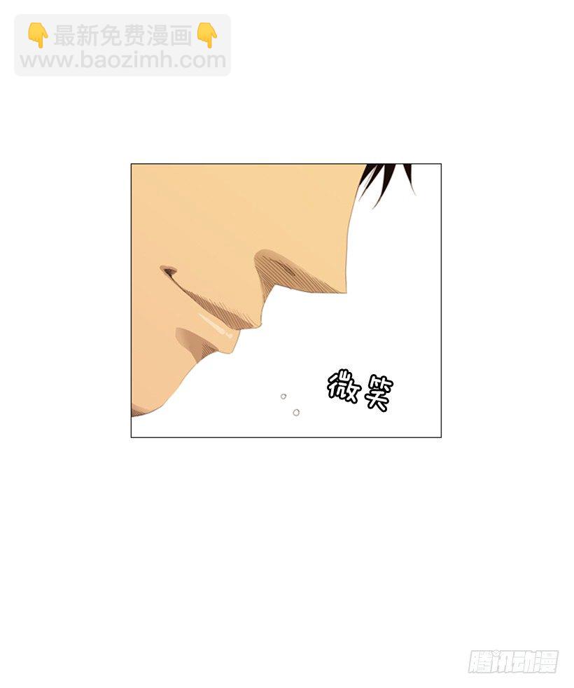 01.怎么还在这-第2话