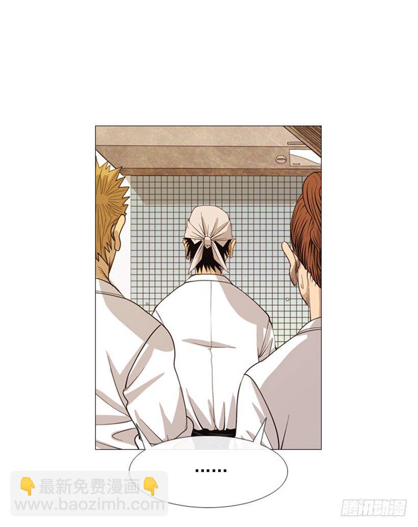 01.怎么还在这-第2话