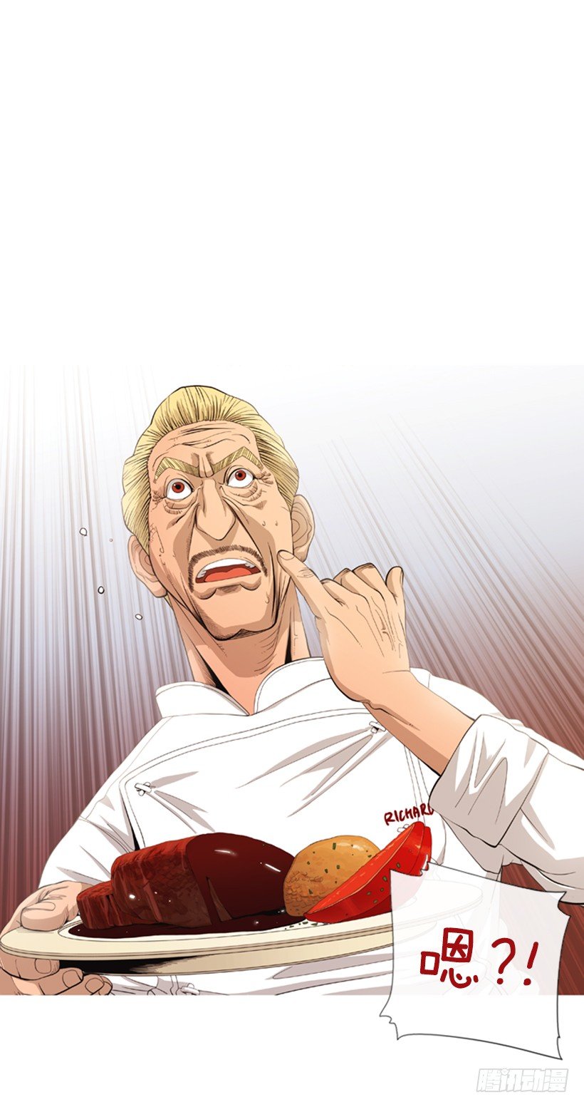 01.怎么还在这-第2话