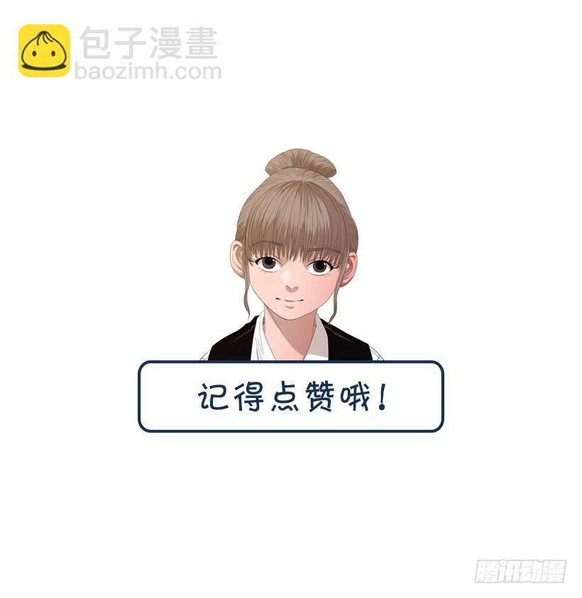 01.怎么还在这-第2话