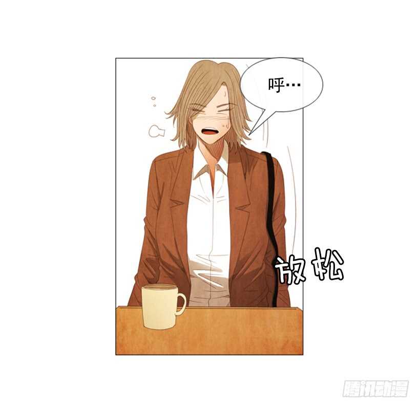 99.做事这么不靠谱&hellip;(1/2)-第98话