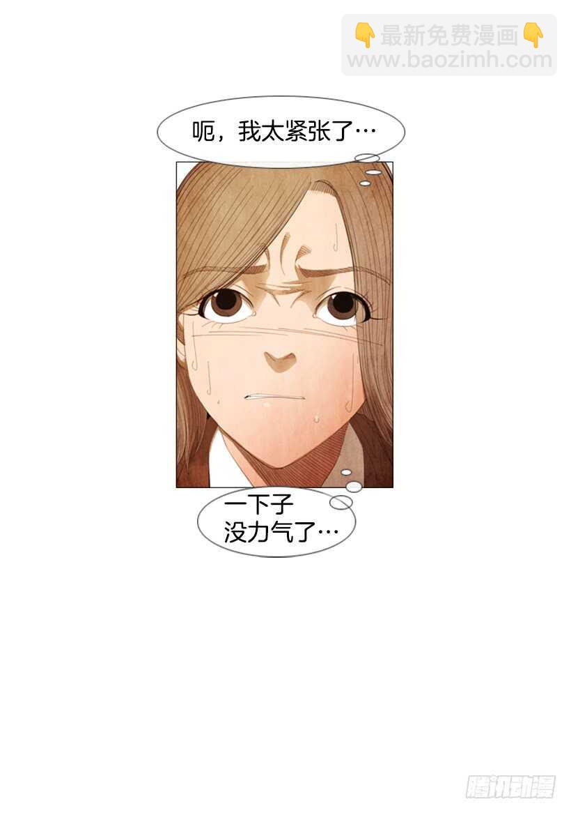 99.做事这么不靠谱&hellip;(1/2)-第98话