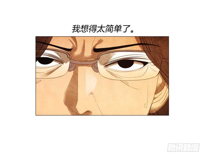 99.做事这么不靠谱&hellip;(1/2)-第98话