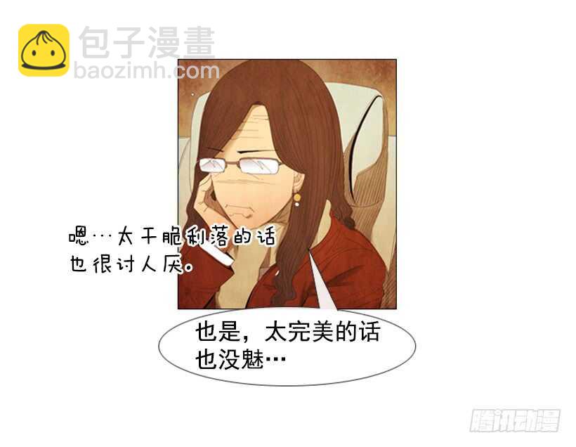 99.做事这么不靠谱&hellip;(1/2)-第98话