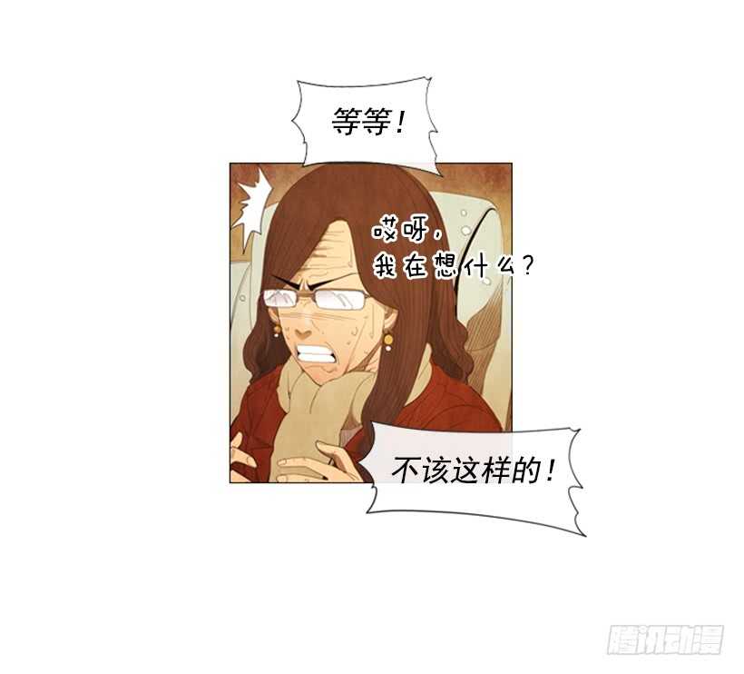 99.做事这么不靠谱&hellip;(1/2)-第98话