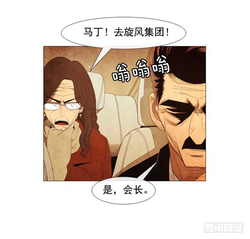 99.做事这么不靠谱&hellip;(1/2)-第98话