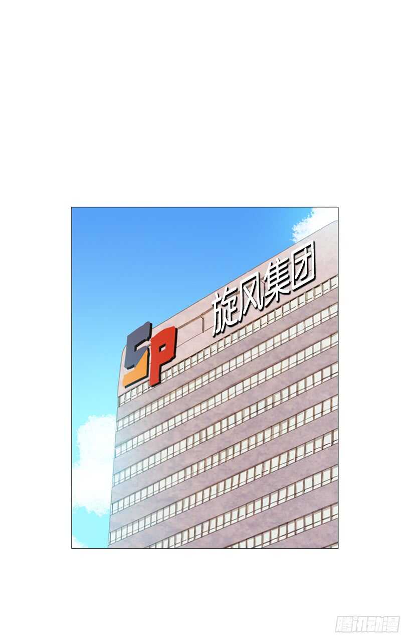 99.做事这么不靠谱&hellip;(1/2)-第98话