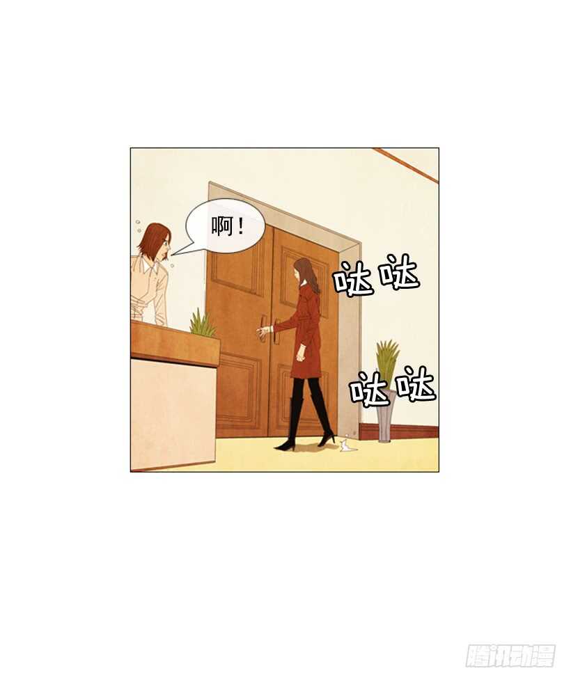 99.做事这么不靠谱&hellip;(1/2)-第98话