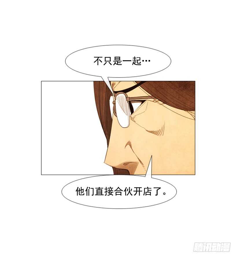 99.做事这么不靠谱&hellip;(1/2)-第98话