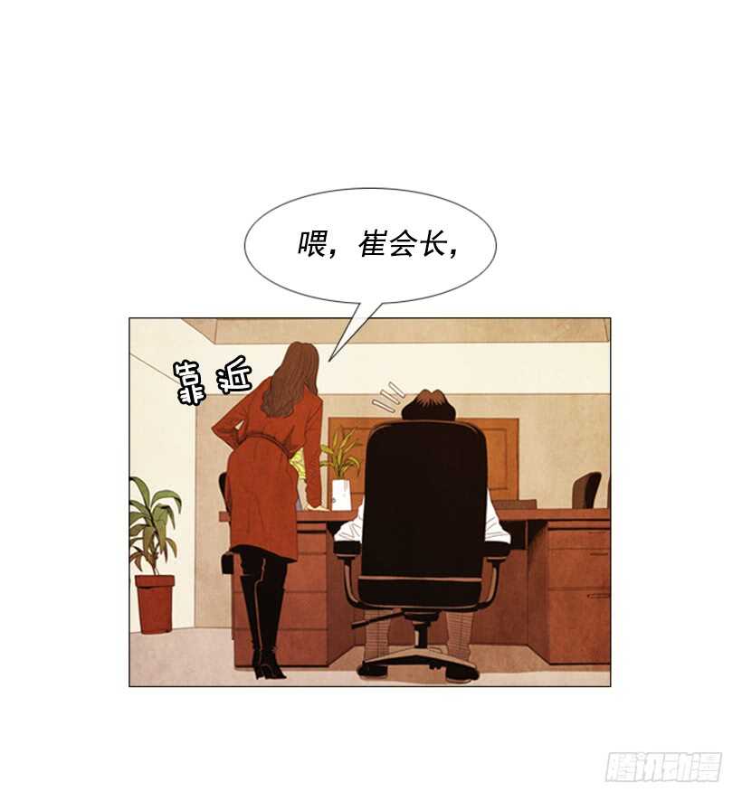 99.做事这么不靠谱&hellip;(1/2)-第98话