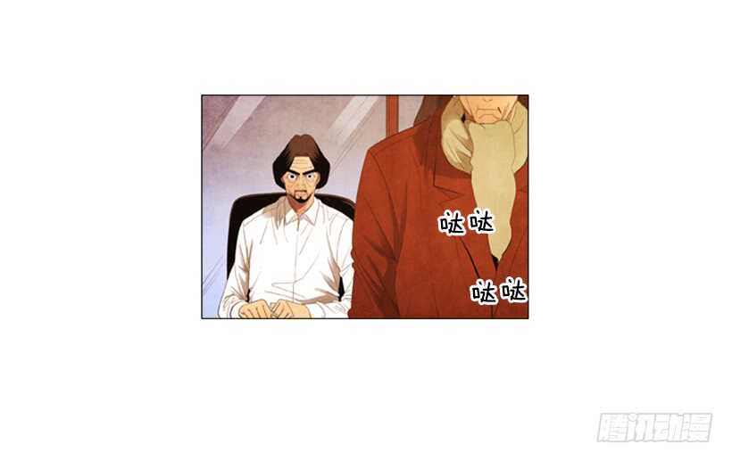 99.做事这么不靠谱&hellip;(1/2)-第98话