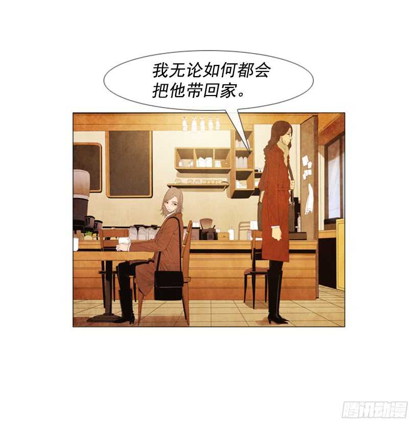 99.做事这么不靠谱&hellip;(1/2)-第98话