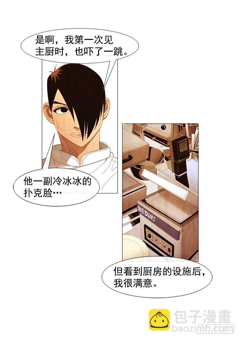 101.谢谢(1/2)-第100话