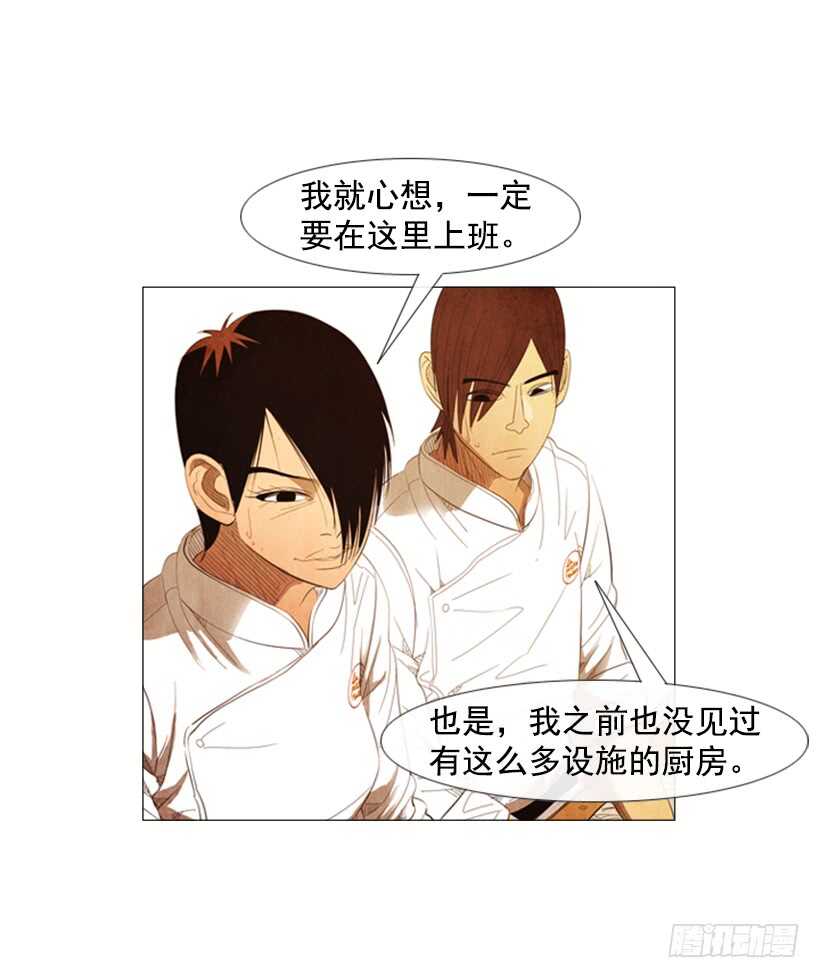 101.谢谢(1/2)-第100话