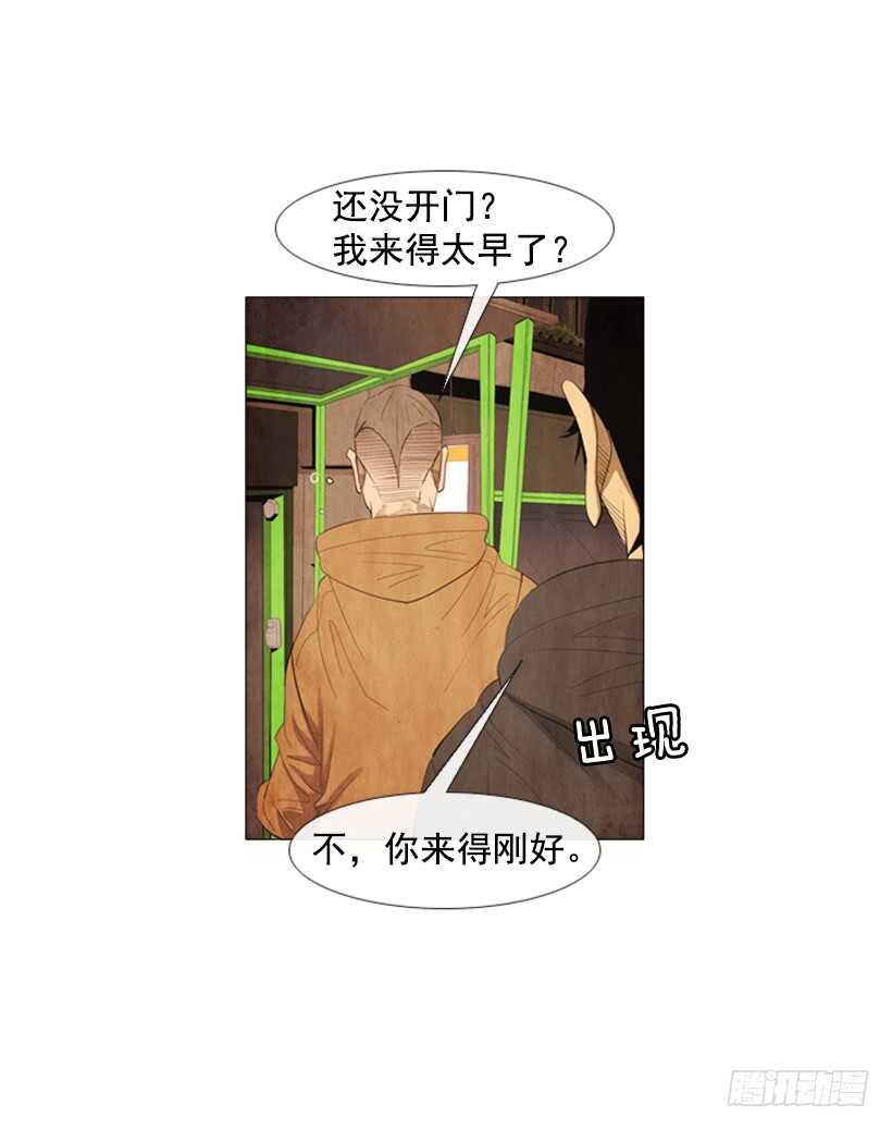 101.谢谢(1/2)-第100话