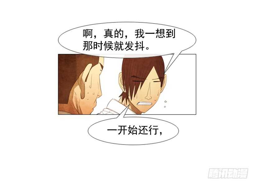 101.谢谢(1/2)-第100话