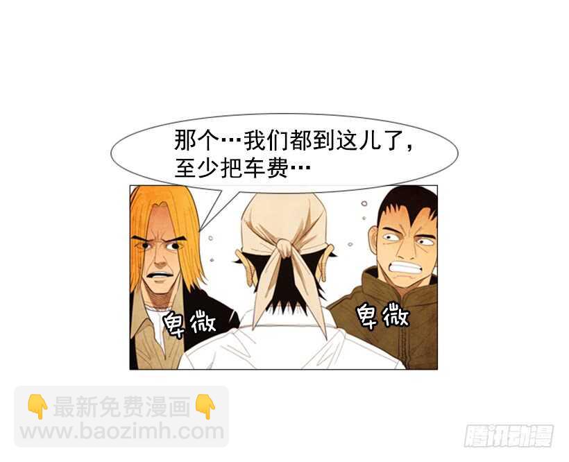 101.谢谢(1/2)-第100话