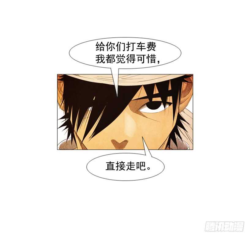 101.谢谢(1/2)-第100话