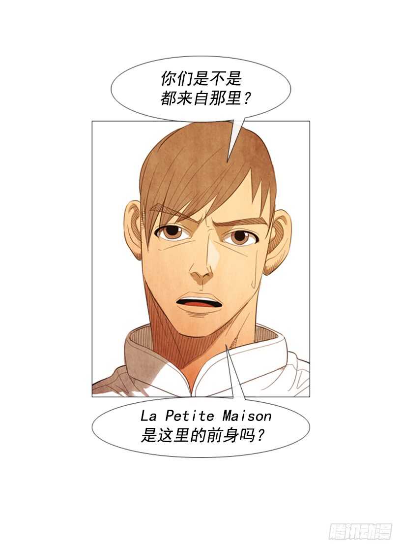 101.谢谢(1/2)-第100话