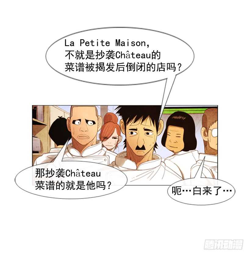 101.谢谢(1/2)-第100话