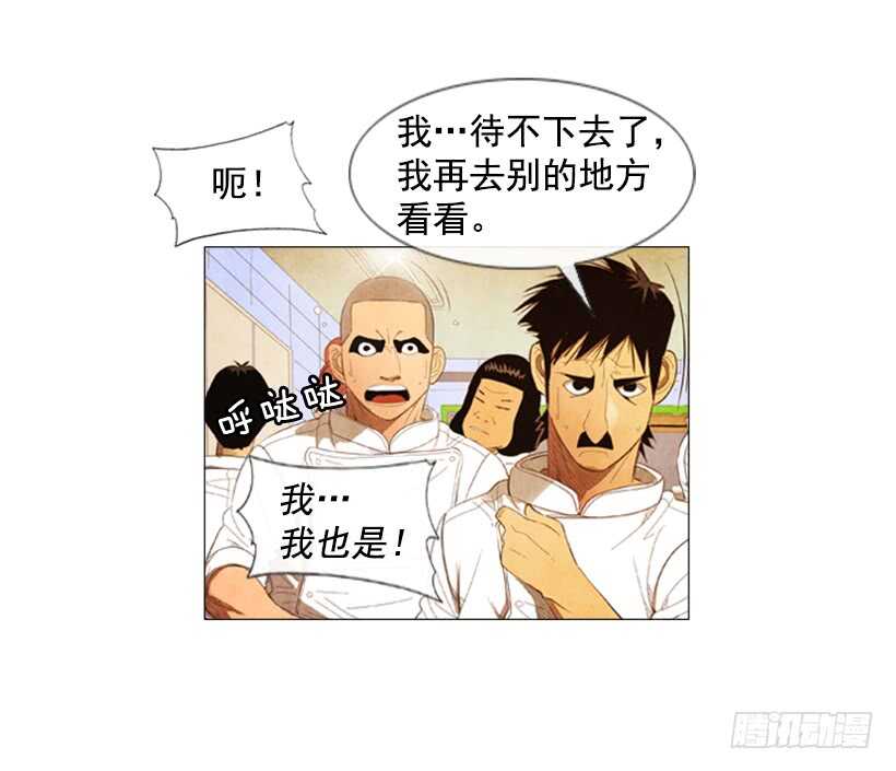 101.谢谢(1/2)-第100话