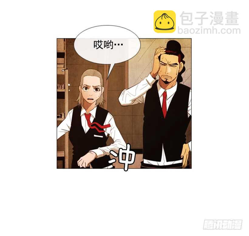 103.呃&hellip;开始了(1/2)-第102话