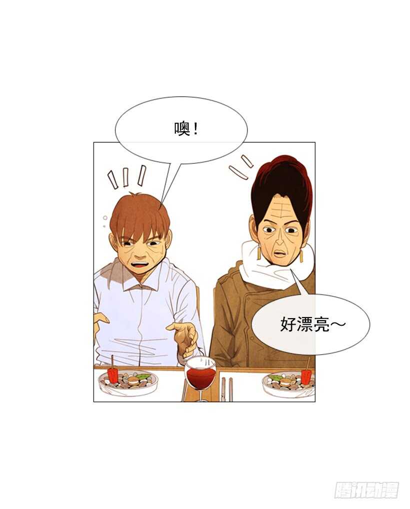 103.呃&hellip;开始了(1/2)-第102话