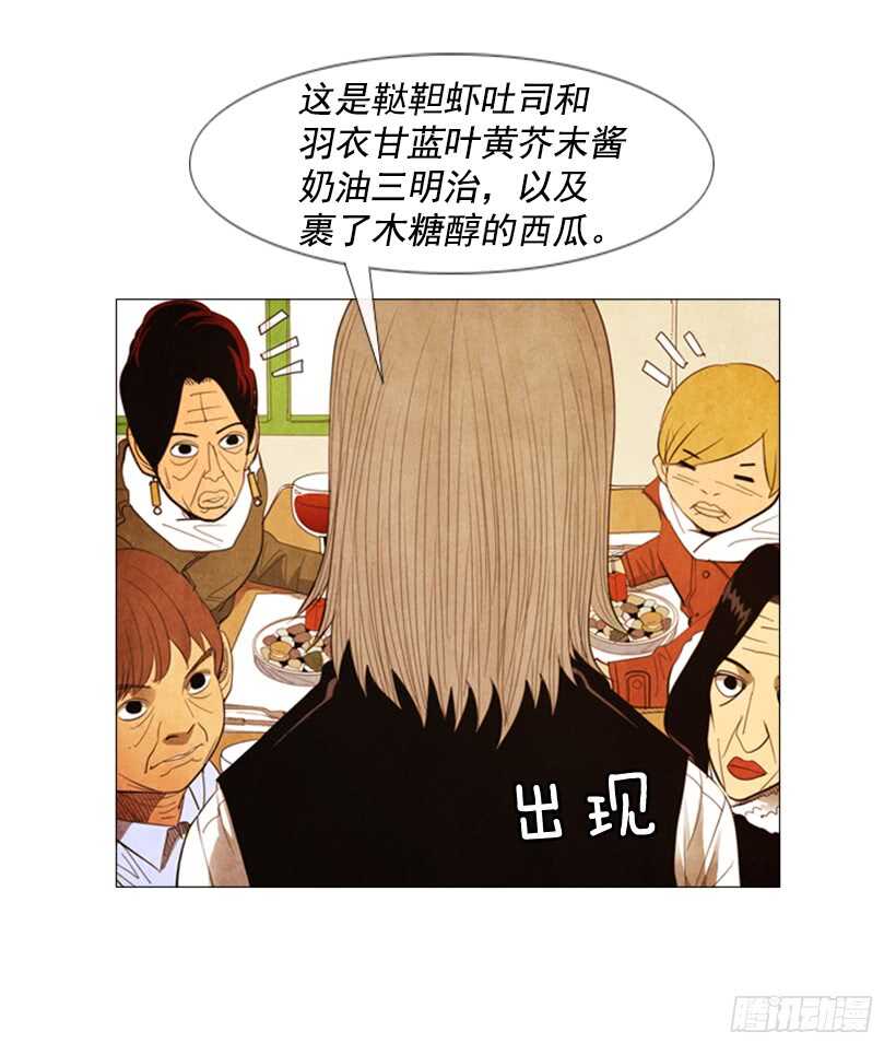 103.呃&hellip;开始了(1/2)-第102话