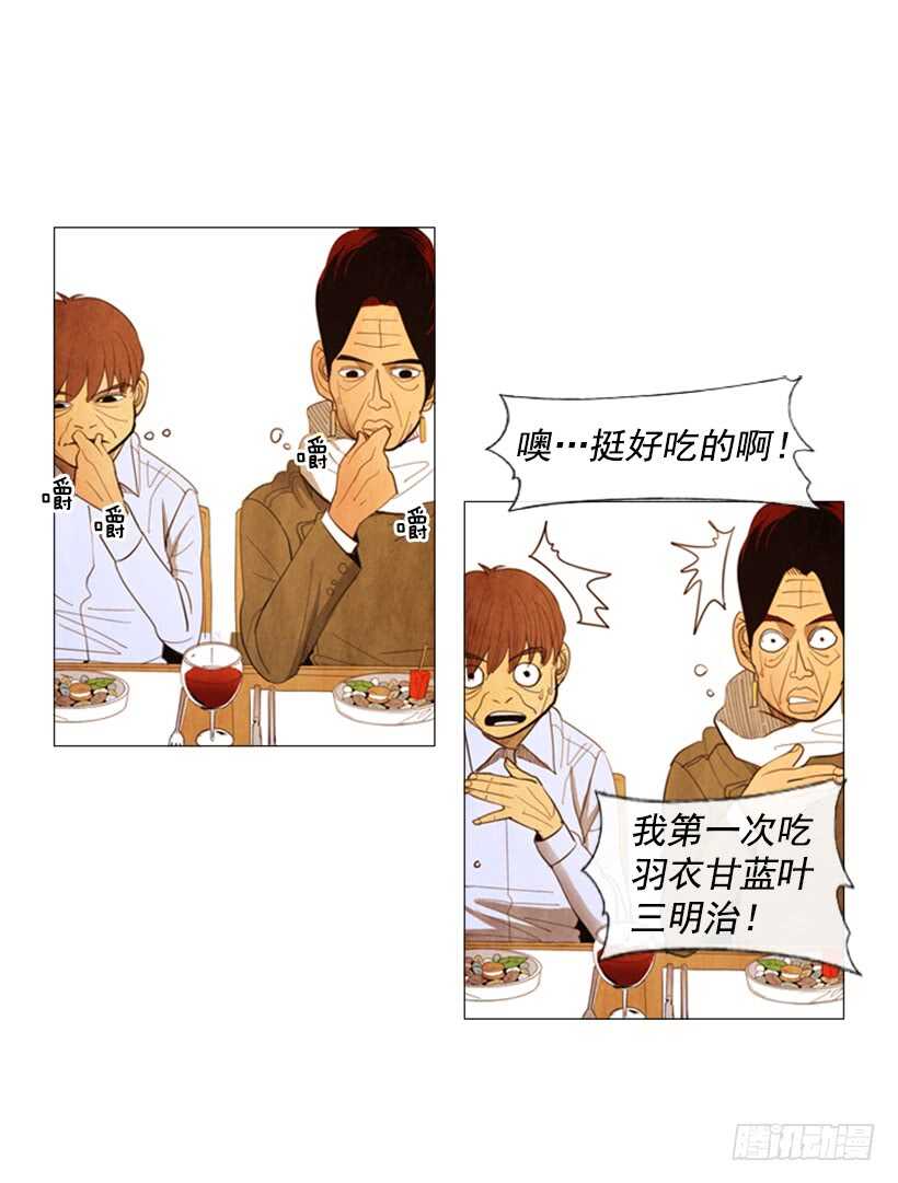 103.呃&hellip;开始了(1/2)-第102话