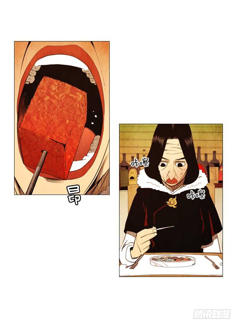 103.呃&hellip;开始了(1/2)-第102话