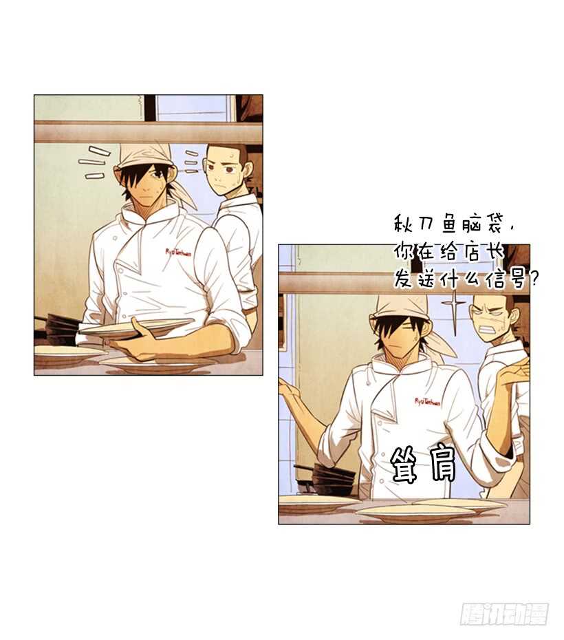 103.呃&hellip;开始了(1/2)-第102话