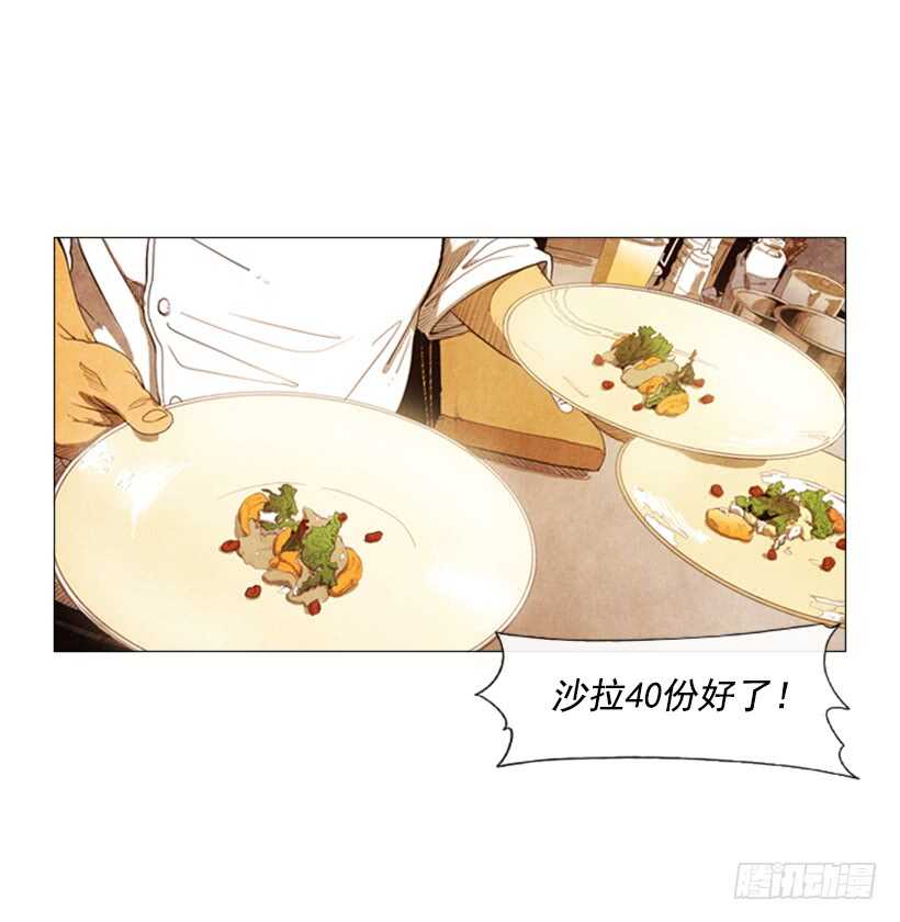 103.呃&hellip;开始了(1/2)-第102话