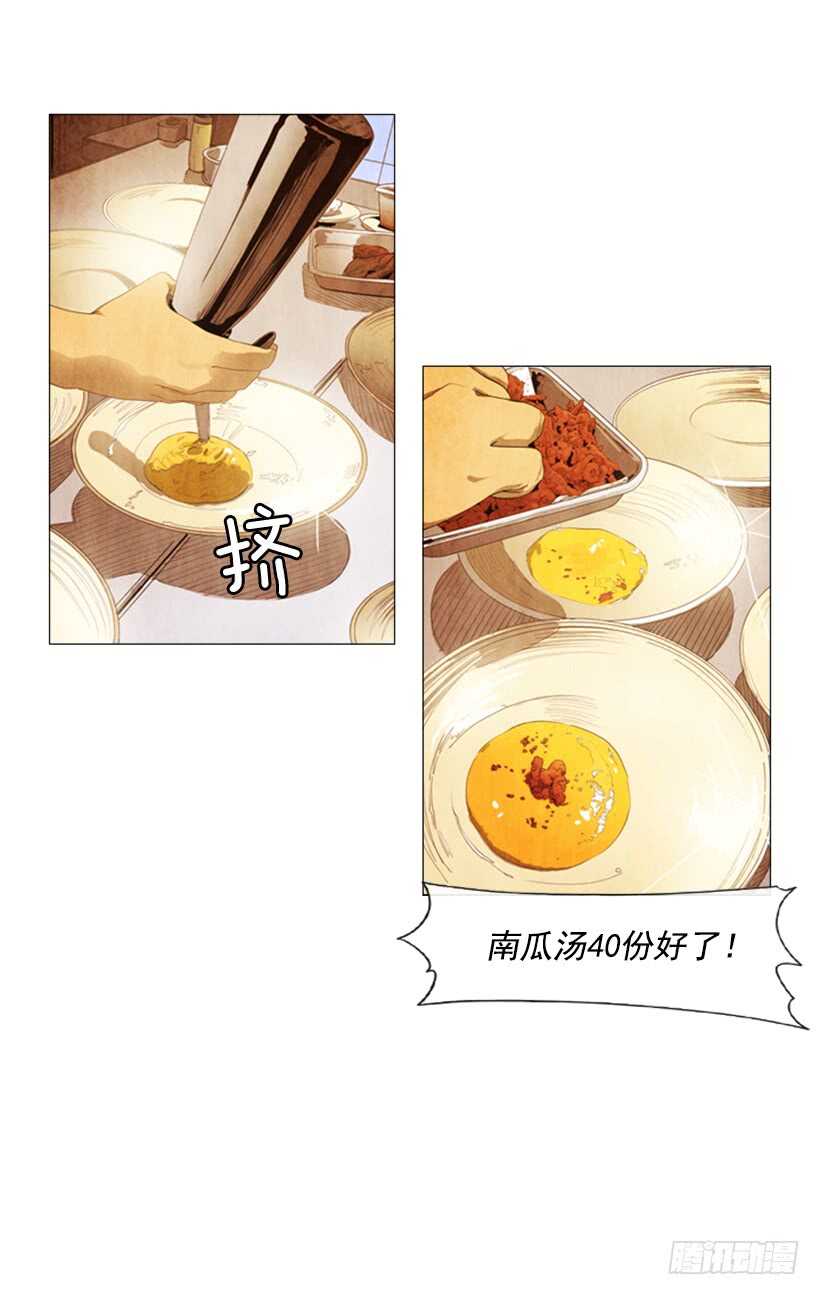 103.呃&hellip;开始了(1/2)-第102话