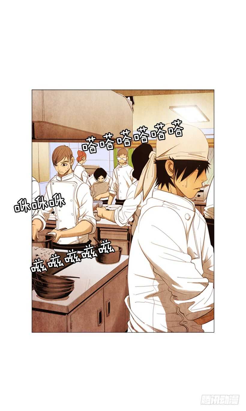 103.呃&hellip;开始了(1/2)-第102话