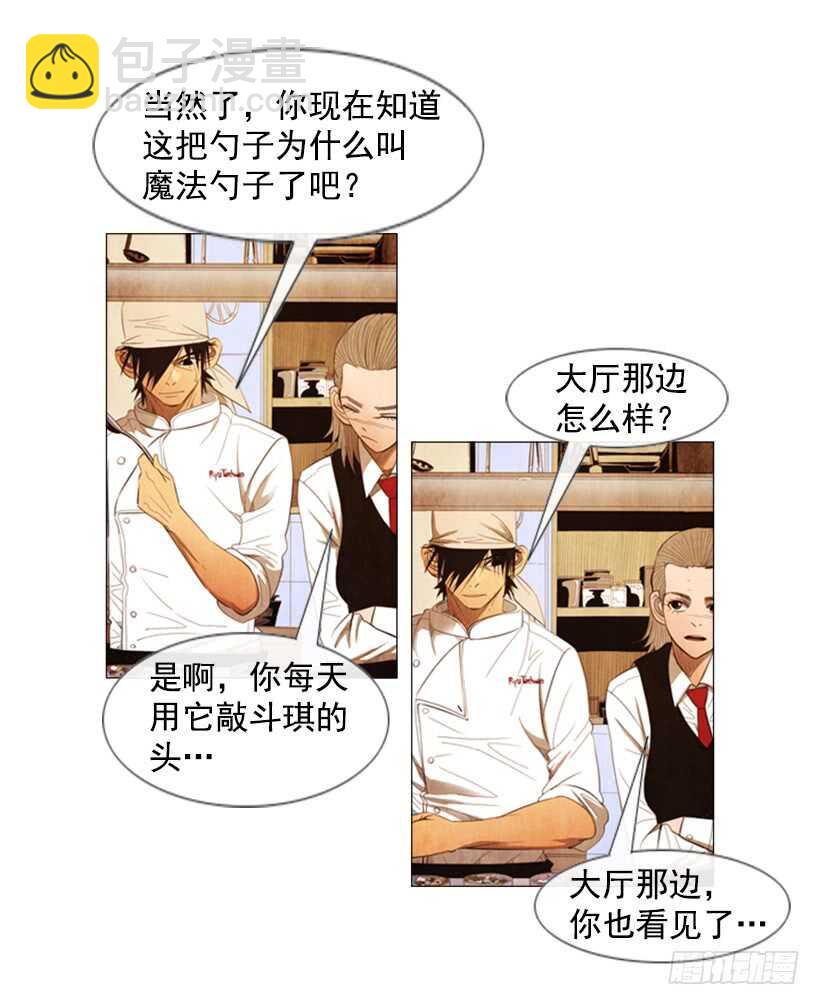 103.呃&hellip;开始了(1/2)-第102话