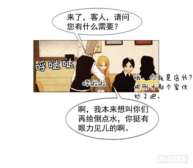 103.呃&hellip;开始了(1/2)-第102话