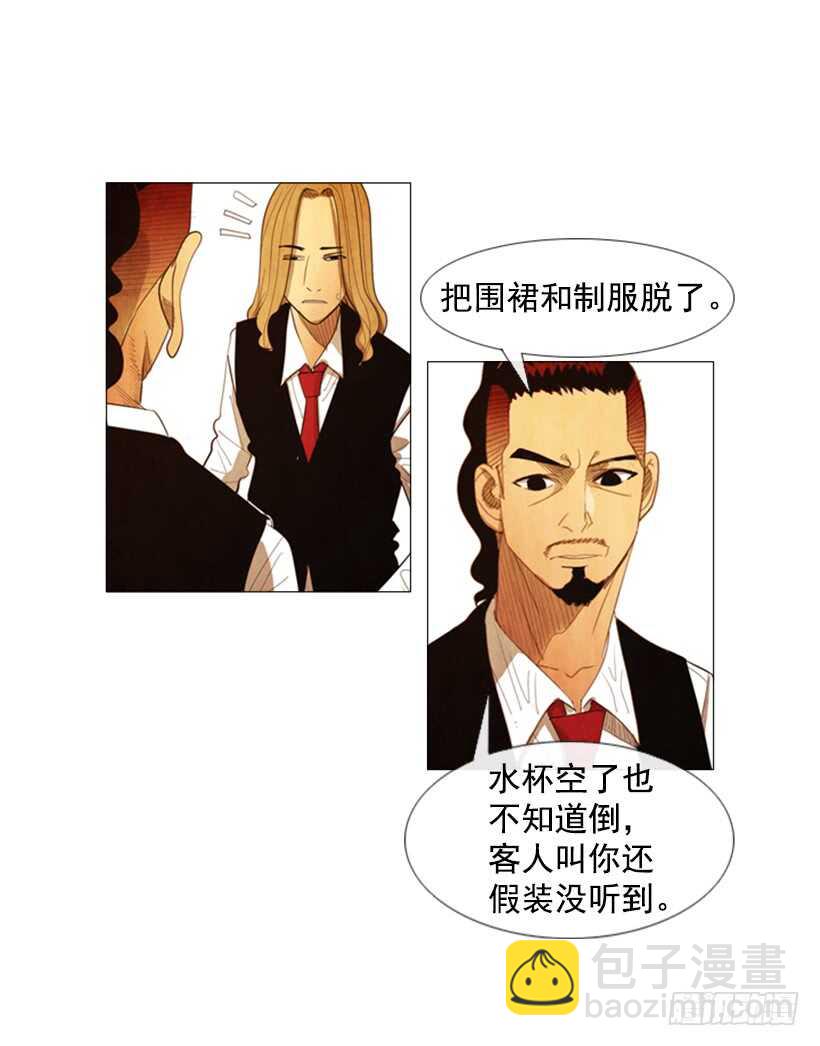 103.呃&hellip;开始了(1/2)-第102话