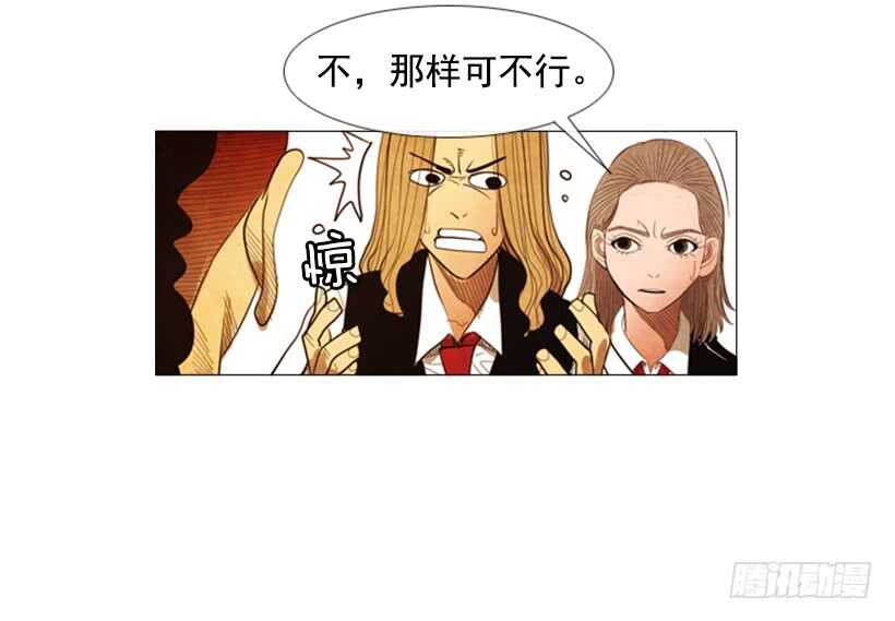 103.呃&hellip;开始了(1/2)-第102话