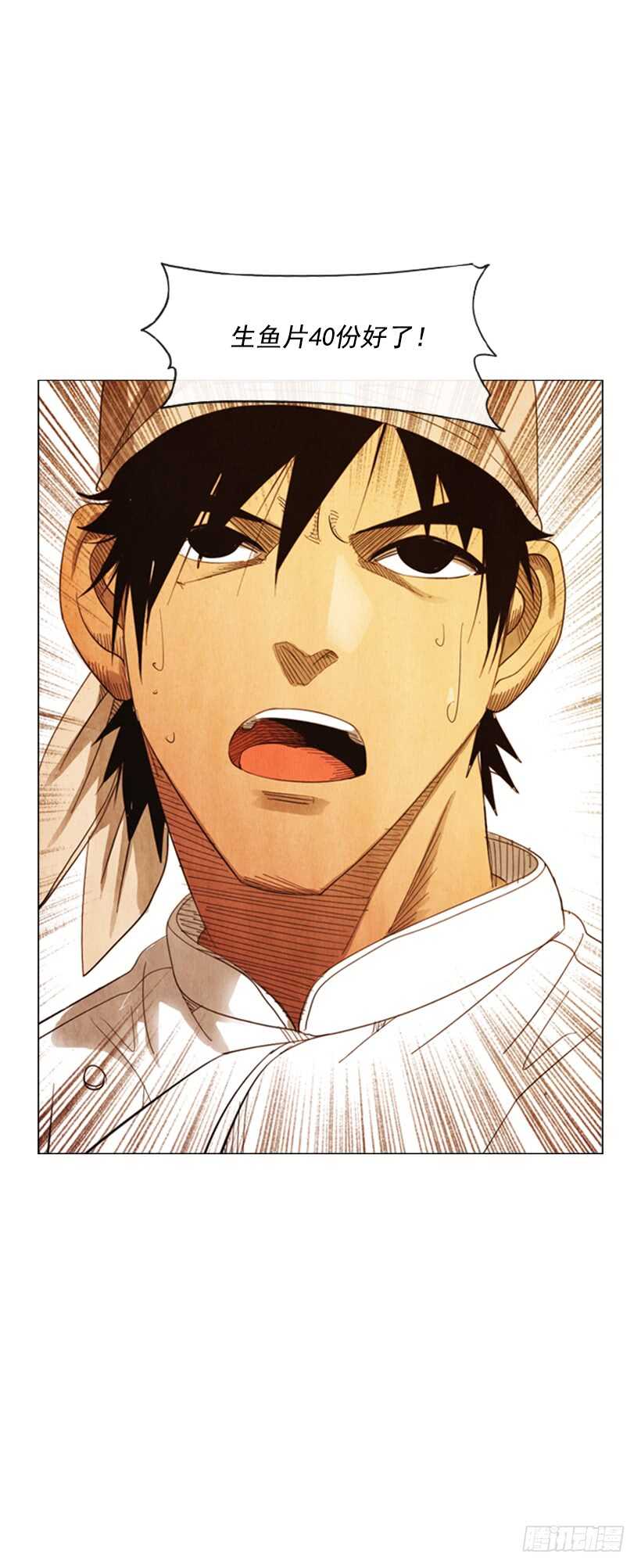 103.呃&hellip;开始了(1/2)-第102话