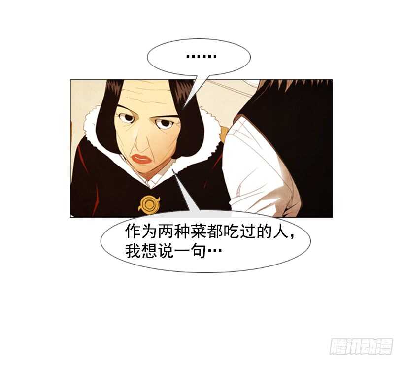 105.真相会水落石出-第104话