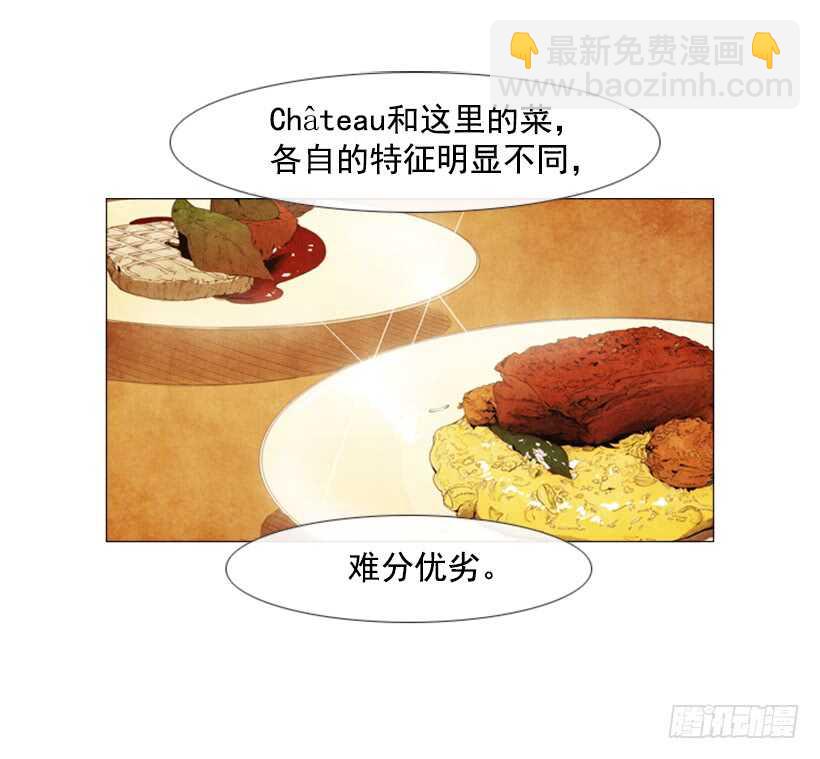 105.真相会水落石出-第104话