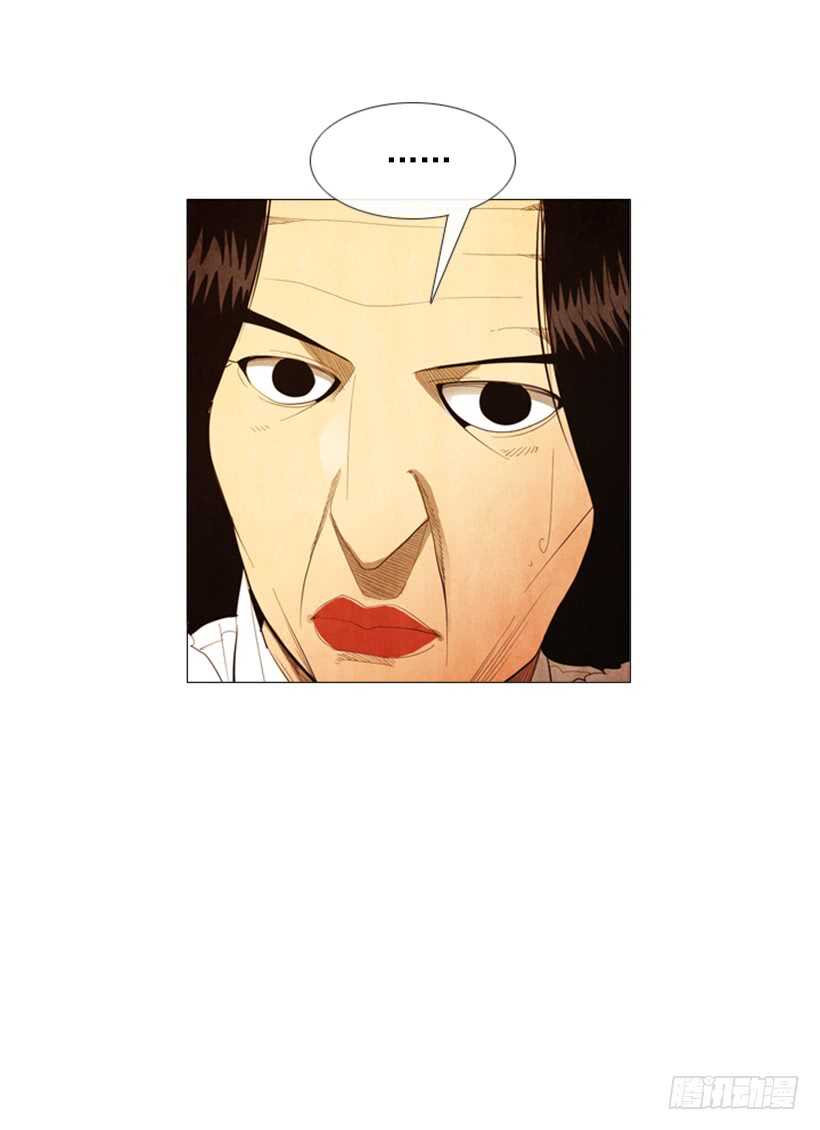 105.真相会水落石出-第104话