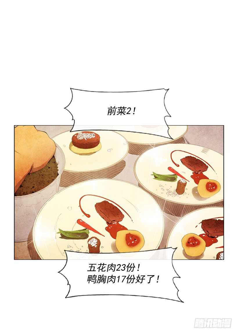 105.真相会水落石出-第104话