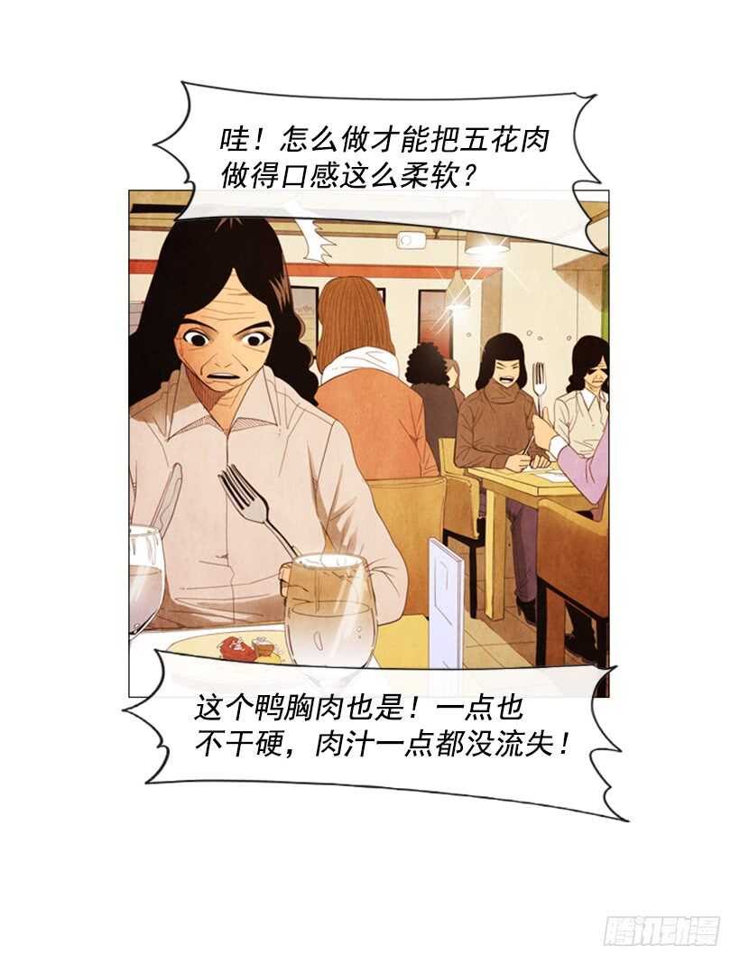 105.真相会水落石出-第104话