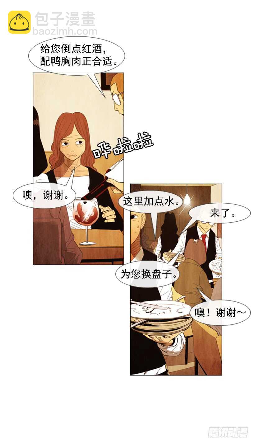 105.真相会水落石出-第104话