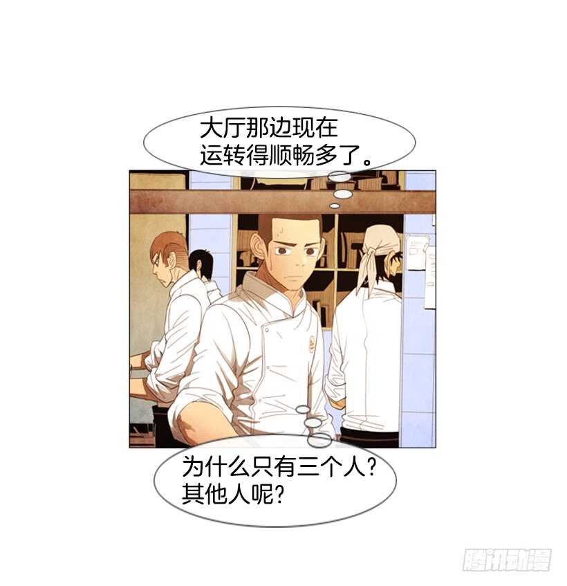 105.真相会水落石出-第104话