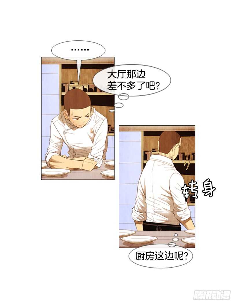 105.真相会水落石出-第104话