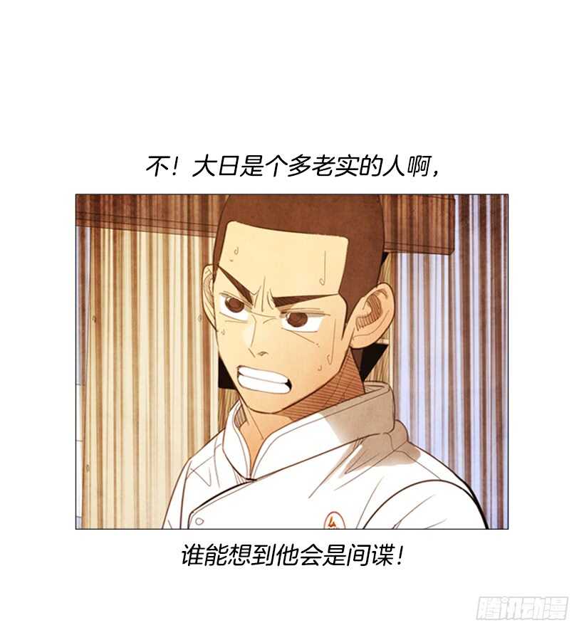 105.真相会水落石出-第104话