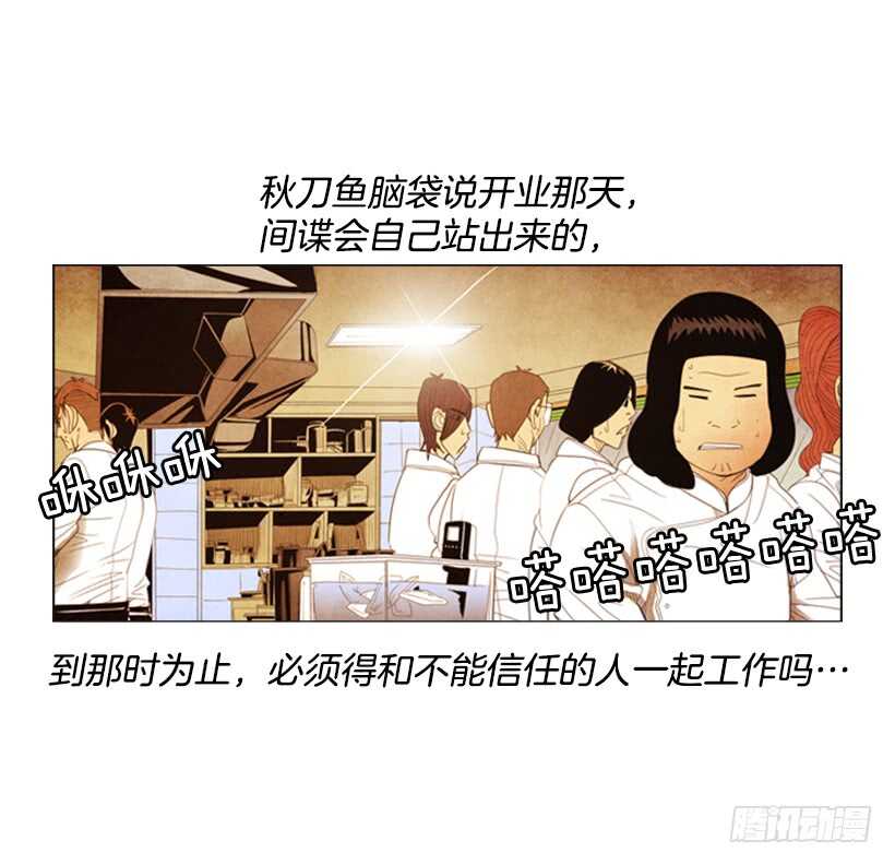 105.真相会水落石出-第104话